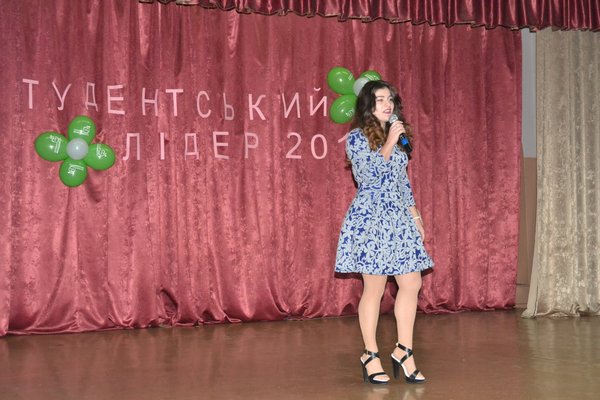 Лідер серед студентства факультету менеджменту
