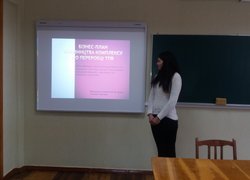 Конкурс бізнес-планів