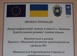Кафедра менеджменту організацій отримала міні-грант на Study Tour від міжнародного проекту ЄС/ПРООН