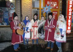 Щедрик, щедрик, щедрівочка, прилетіла ластівочка….