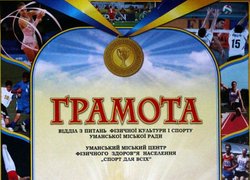 Шахи - гра для інтелектуалів