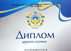 друге командне місце