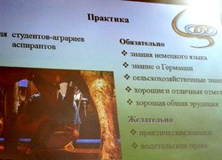 Уманський національний університет садівництва розширює горизонти міжнародної співпраці