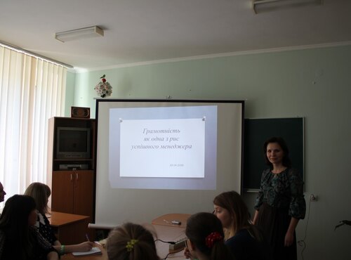 Кафедра української та іноземних мов  святкує 40-річчя економічного факультету