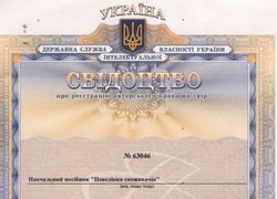 Авторський курс «Поведінка споживачів»
