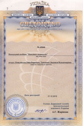 Авторський курс «Поведінка споживачів»