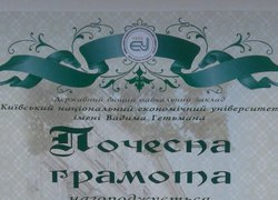 Чергова перемога кафедри туризму та готельно-ресторанної справи