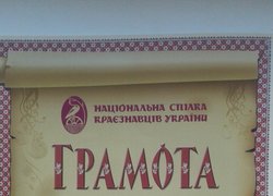 Чергова перемога кафедри туризму та готельно-ресторанної справи