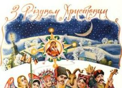 «Іди, кутя, на покуття, а узвар – на базар!»