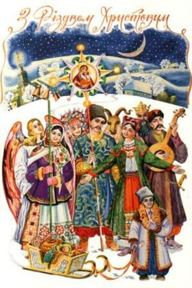 «Іди, кутя, на покуття, а узвар – на базар!»