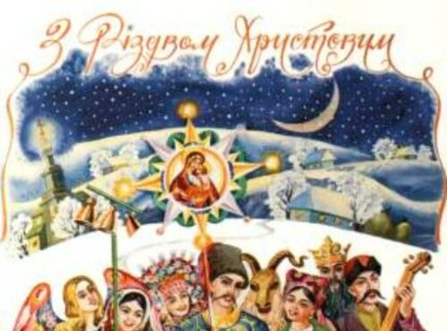 «Іди, кутя, на покуття, а узвар – на базар!»