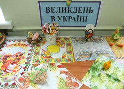 Майстер - клас із писанкарства