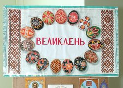 Майстер - клас із писанкарства