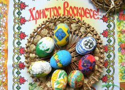Майстер - клас із писанкарства