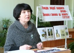 Година мужності з минулого для сьогодення й майбуття