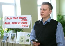 Година мужності з минулого для сьогодення й майбуття