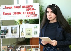 Година мужності з минулого для сьогодення й майбуття