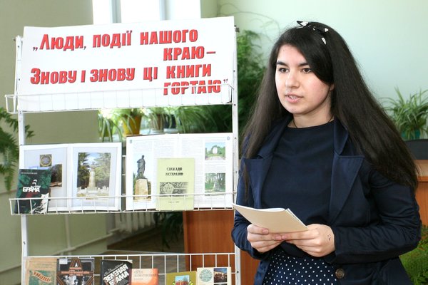 Година мужності з минулого для сьогодення й майбуття