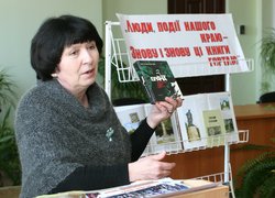 Година мужності з минулого для сьогодення й майбуття