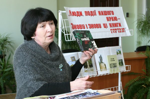 Година мужності з минулого для сьогодення й майбуття