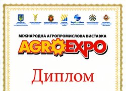 Агро-Експо-2016