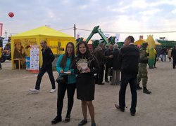 Агро-Експо-2016