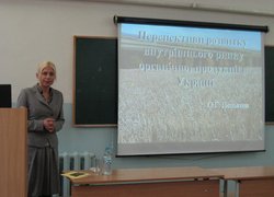 Становлення та розвиток економіки України: від теорії до практики