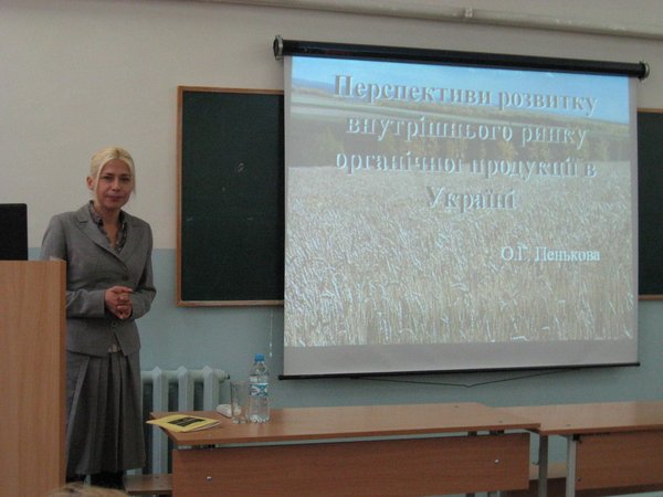Становлення та розвиток економіки України: від теорії до практики