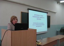 Становлення та розвиток економіки України: від теорії до практики
