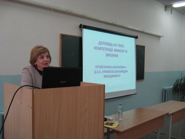 Становлення та розвиток економіки України: від теорії до практики