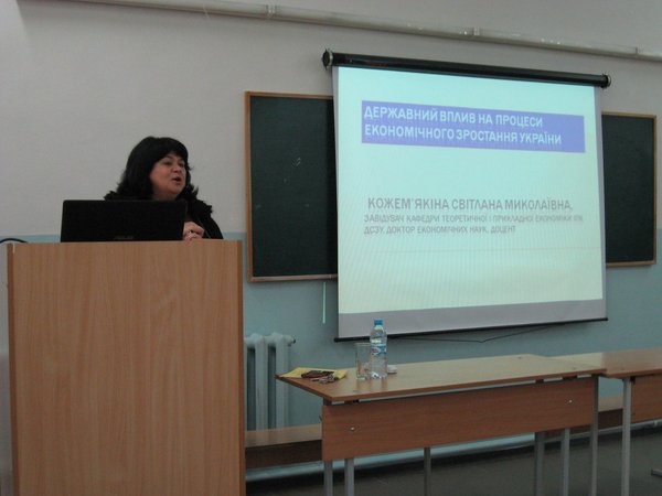Становлення та розвиток економіки України: від теорії до практики