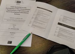 Європейська програма технічної допомоги TAIEX