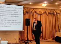 Європейська програма технічної допомоги TAIEX