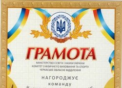 Команда спортсменів Уманського НУС взяла участь у легкоатлетичному кросі