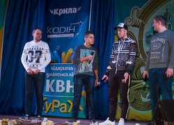 КВН об’єднав рідне місто