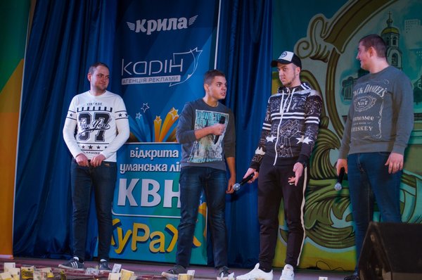 КВН об’єднав рідне місто