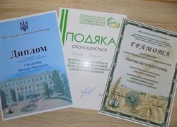 Студенти УНУС – учасники XVIII зльоту студентських лідерів аграрної освіти