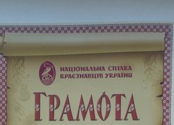 Мальовнича Україна — туристичний край