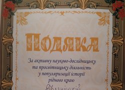 Мальовнича Україна — туристичний край