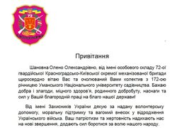Привітання зі 172-річчям від дня заснування Уманського НУС
