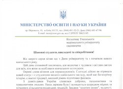 Привітання зі 172-річчям від дня заснування Уманського НУС