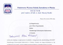 Привітання зі 172-річчям від дня заснування Уманського НУС