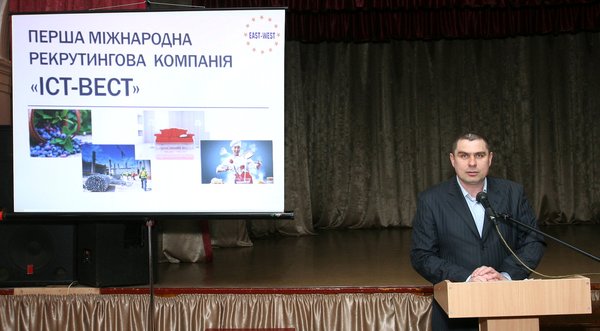 Працевлаштування за кордоном? Це реально для студентів УНУС!