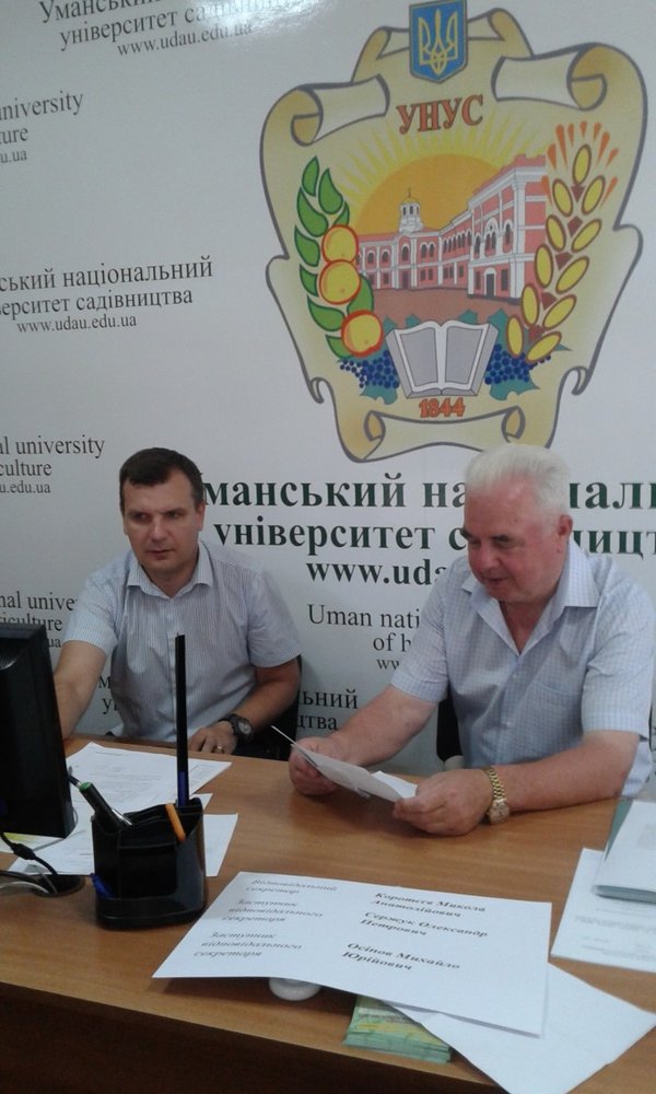 До уваги вступників!