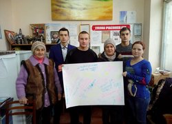 Волонтерський рух серед студентської молоді університету