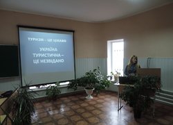 Людмила Нещадим,  к.е.н., доцент кафедри туризму та готельно-ресторанної справи