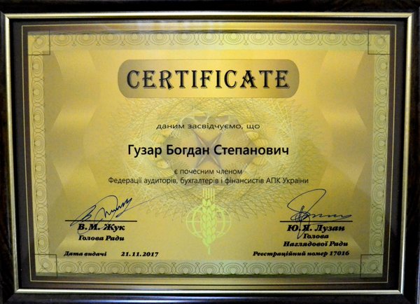 В Уманському НУС розглядали актуальні питання вдосконалення фінансово-економічних відносин в Україні