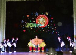 Дружна сімейка