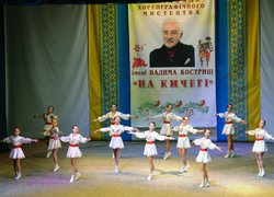 Уманська перлинка. З Україною в серці. Фестиваль На кичері