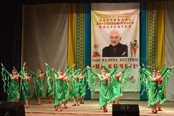 Ансамбль танцю Нивка. Калинові мрії